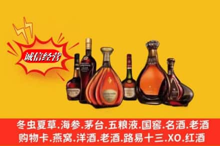 邢台市任泽回收洋酒