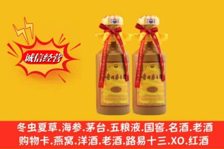 邢台市任泽回收15年茅台酒
