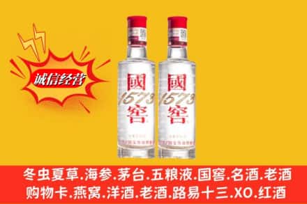 邢台市任泽回收国窖