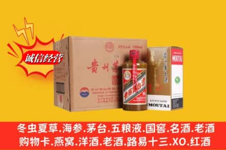邢台市任泽求购回收精品茅台酒