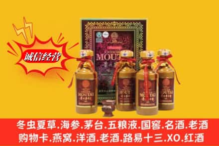 邢台市任泽名酒回收50年茅台酒.jpg