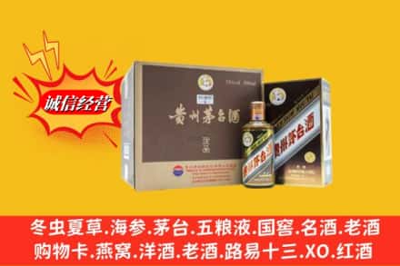 邢台市任泽鉴定高价回收彩釉茅台酒
