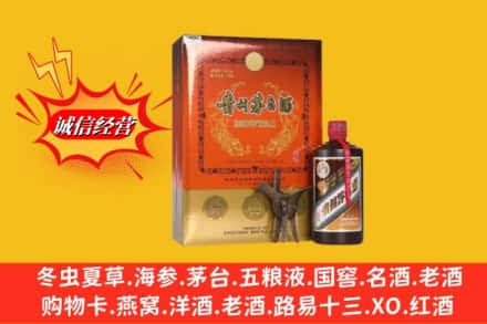 邢台市任泽鉴定高价回收贵州茅台酒