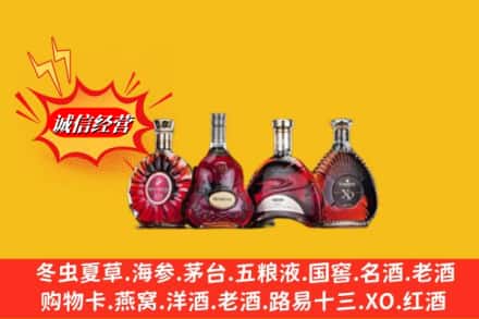 邢台市任泽回收洋酒