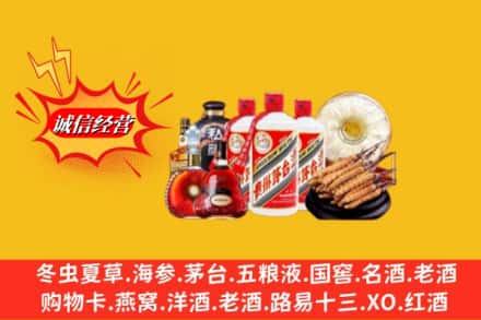 邢台市任泽回收名酒