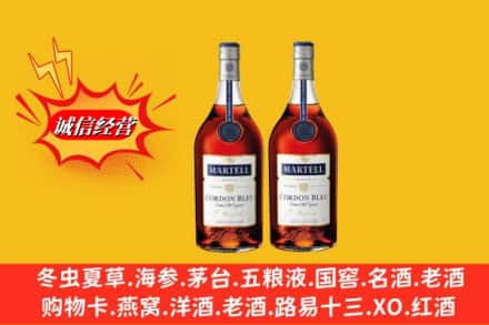 邢台市任泽名酒回收马爹利蓝带.jpg