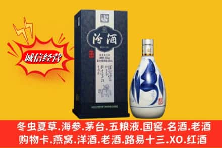 邢台市任泽回收汾酒