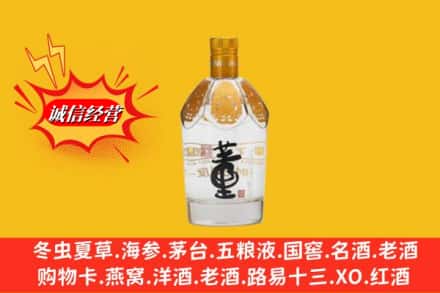 邢台市任泽回收老董酒