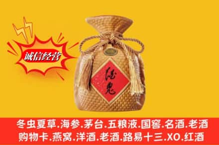 邢台市任泽名酒回收酒鬼酒.jpg