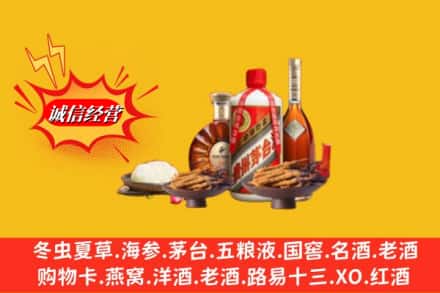 邢台市任泽回收礼品