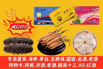 邢台市任泽回收高档礼品