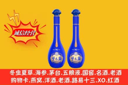 邢台市任泽名酒回收梦之蓝系列.jpg