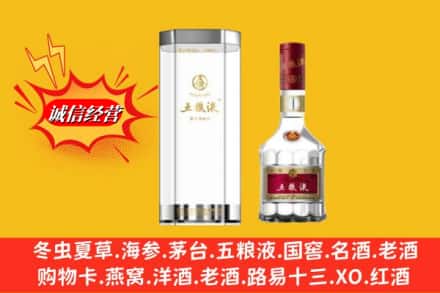 邢台市任泽名酒回收五粮液8代.jpg